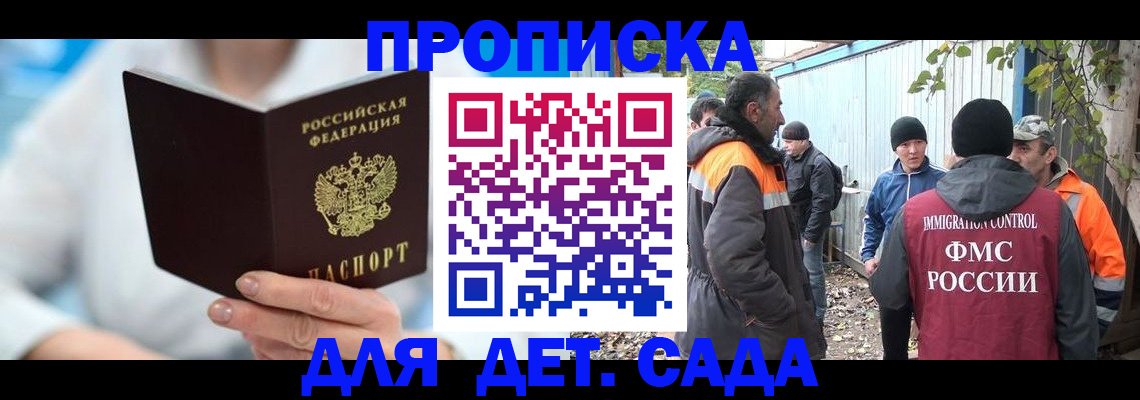 регистрация в Арамили