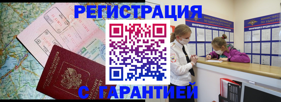форма 3 в Арамили